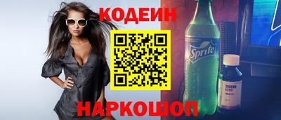 mix Донской