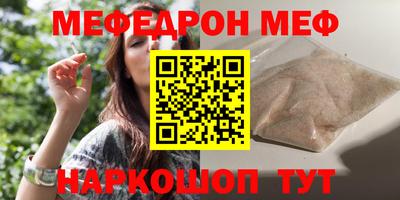 ГАЛЛЮЦИНОГЕННЫЕ ГРИБЫ Апшеронск