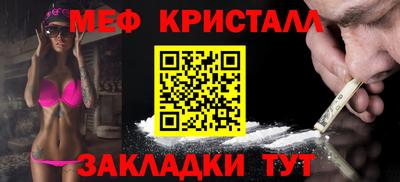 первитин Дубна