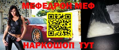 метамфетамин Апрелевка