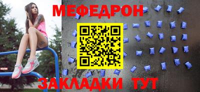 таблы Азнакаево
