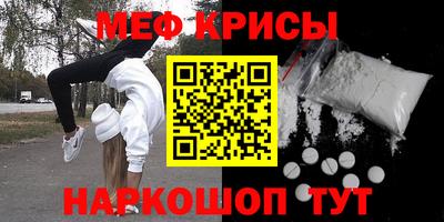 mix Донской