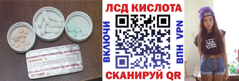 LSD-25 экстази ecstasy Новомосковск