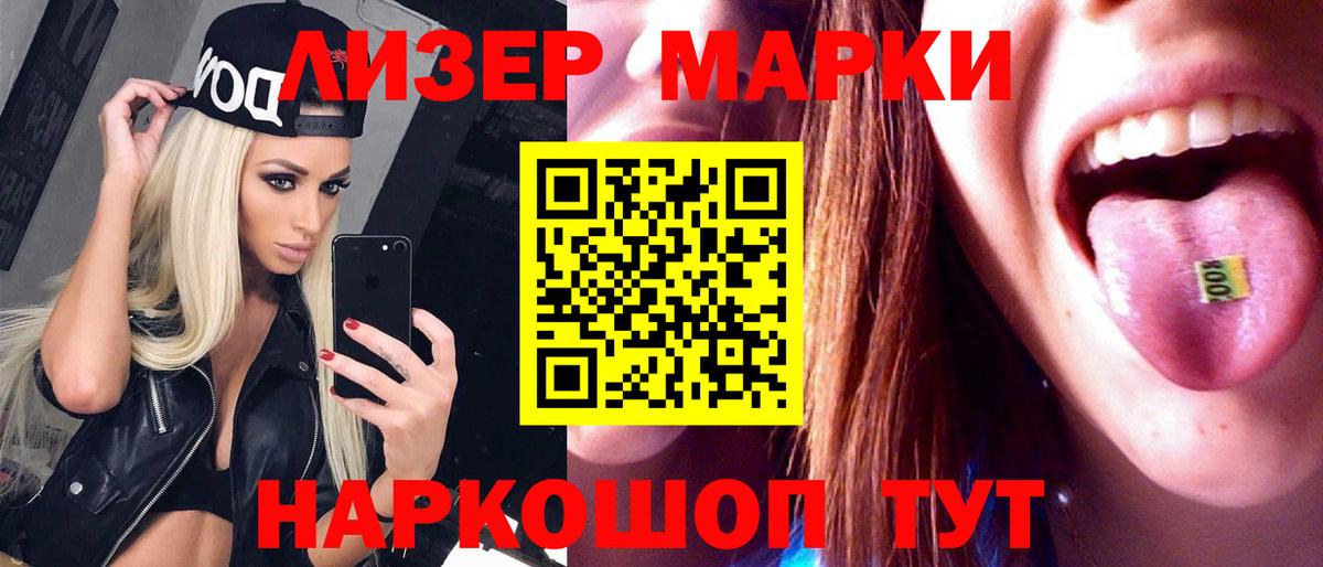 Лсд 25 экстази  Вход с VPN  Лсд 25 экстази ecstasy  Новомосковск  Лсд 25 экстази кислота 