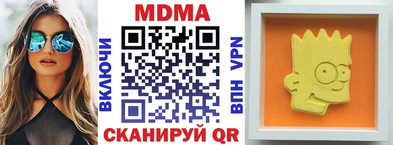 МДМА VHQ  блэк спрут ссылка  Новомосковск 