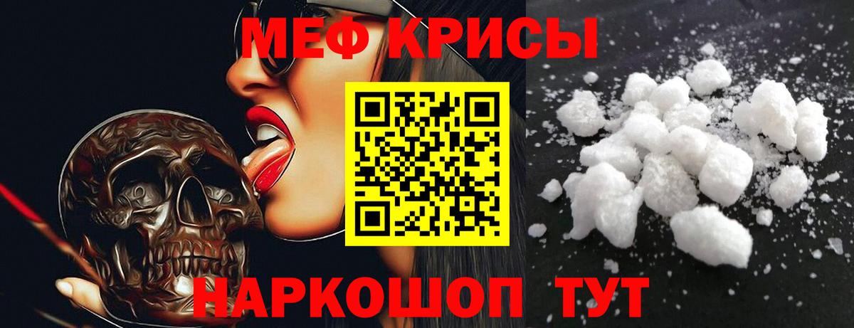 OMG ССЫЛКА  Вход с VPN  Новомосковск  МЯУ-МЯУ  МЯУ-МЯУ  МЯУ-МЯУ VHQ  Меф mephedrone 