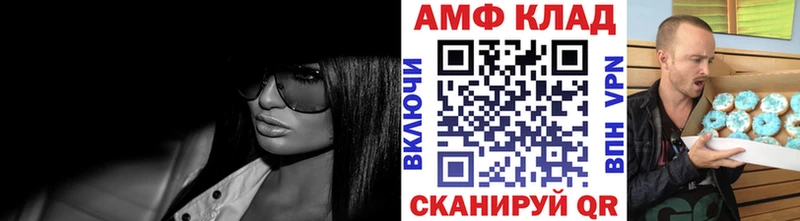 МЕТАМФЕТАМИН винт  Новомосковск 