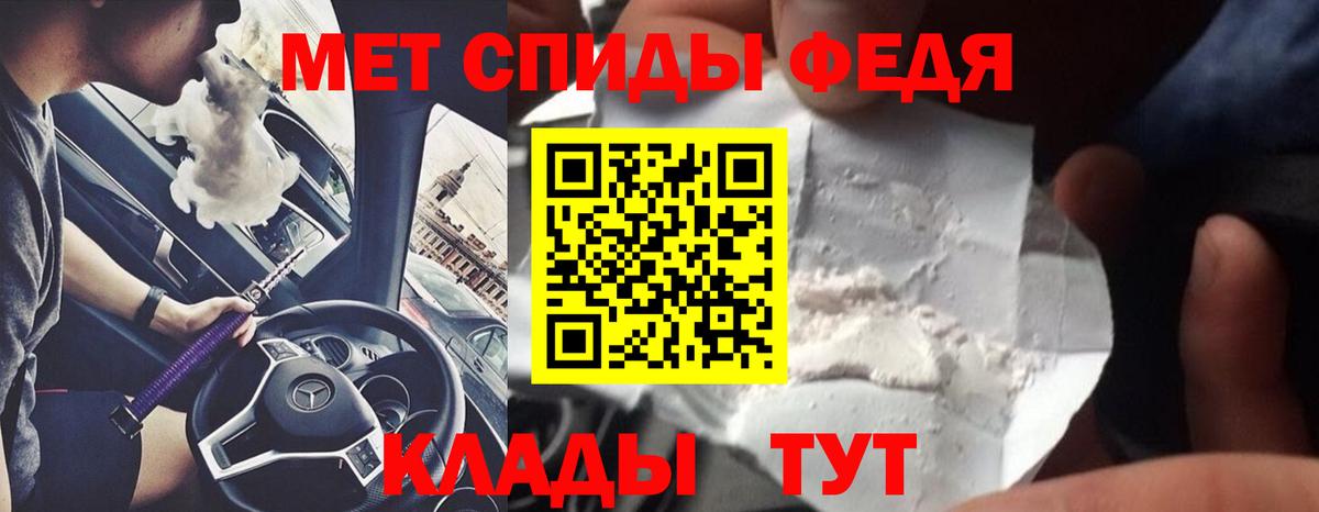 Новомосковск  Метамфетамин витя  Вход с VPN 