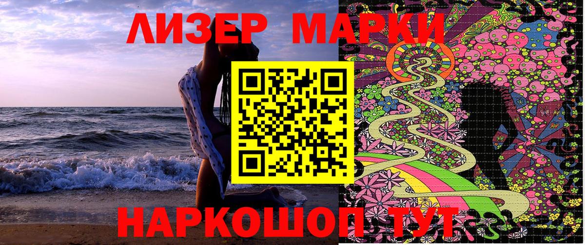 Гашиш  Меф  Новомосковск  Мефедрон кристаллы  Героин  Каннабис  Вход с VPN  Кокаин 