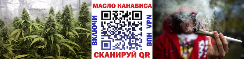 ТГК жижа  Новомосковск 