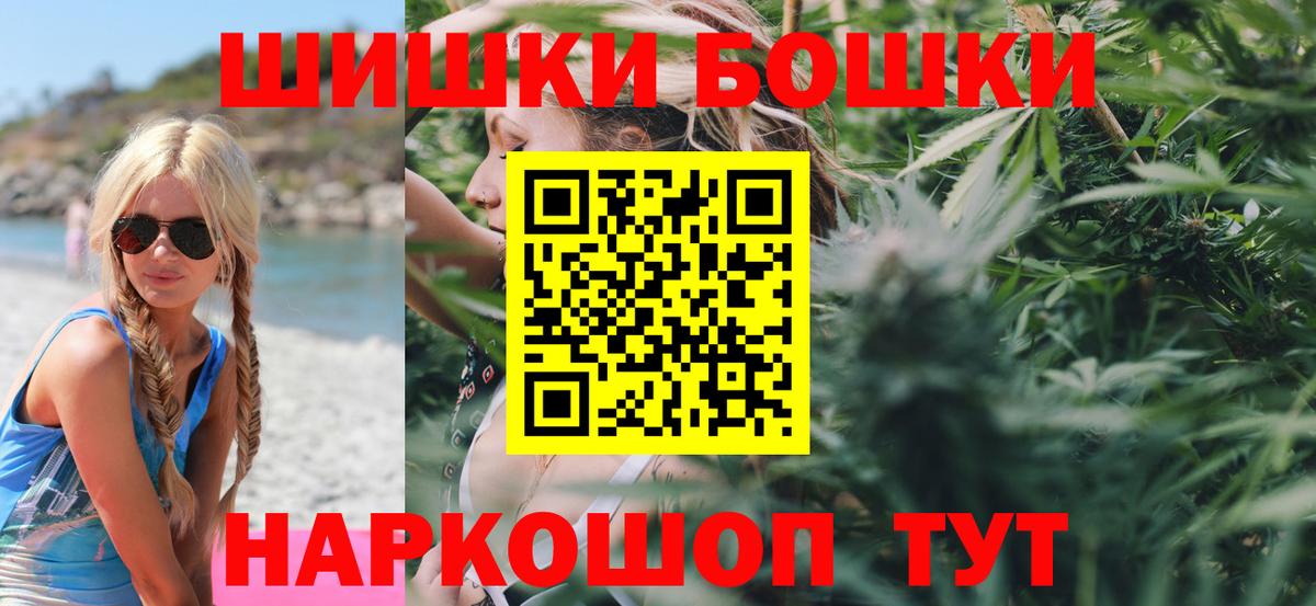 Конопля тримм  Бошки Шишки AK-47  Новомосковск  Канабис AK-47 