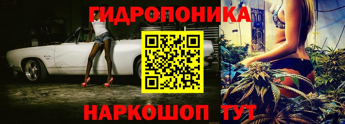 Бошки марихуана LSD WEED Новомосковск